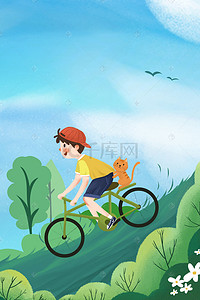 卡通骑背景图片_卡通小清新春天郊游骑行春分节气风景