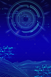 触屏科技背景图片_蓝色科技未来人工工智能科学