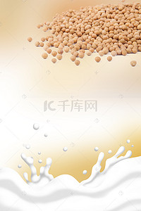 早餐素材背景图片_豆浆早餐营养豆子创意广告背景素材
