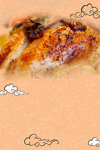 美食烧烤海报背景素材背景图片_烤鱼文化美食开业广告海报背景素材