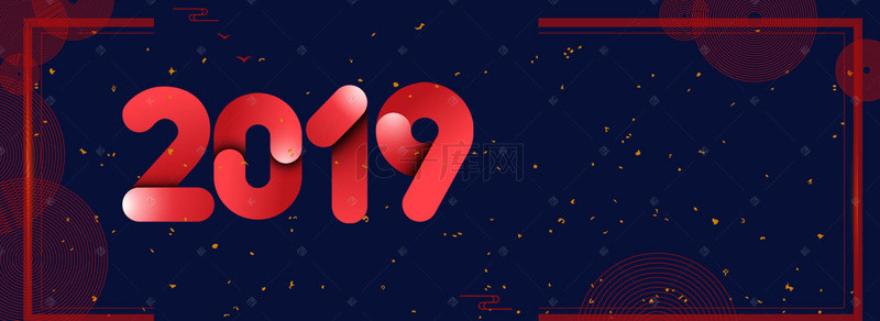 2019创意剪纸背景图片_2019剪纸创意合成背景