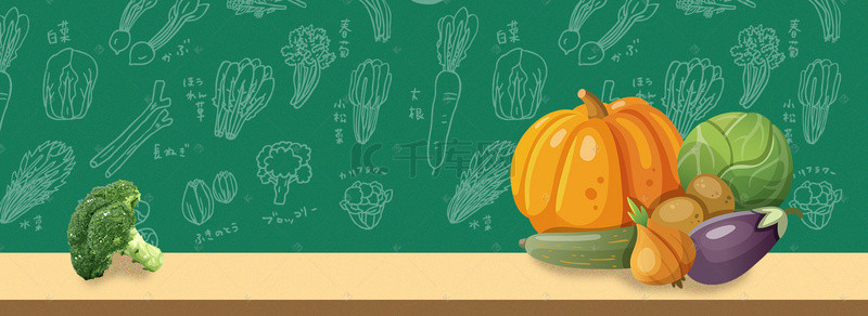 水果广告插画背景图片_厨房食品绿色banner背景