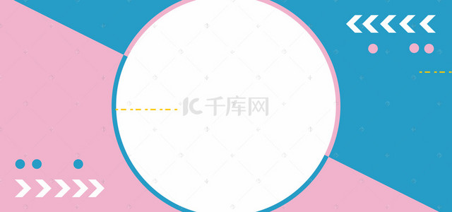 双11狂欢节海报背景banner