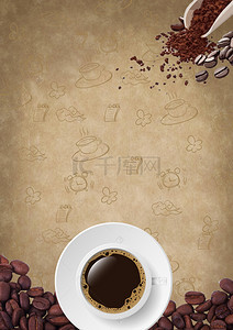 咖啡海报咖啡海报背景图片_创意咖啡下午茶海报背景