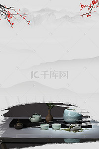 2017中医文化中国风艾灸养生海报