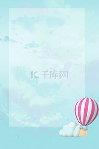 蓝天热气球背景背景图片_天空热气球背景海报