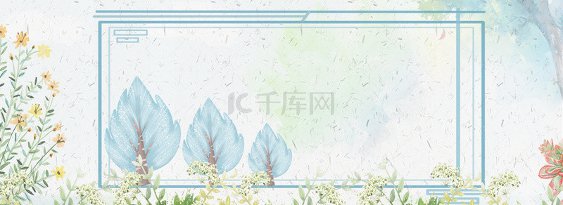 标题植物背景图片_清新淡雅植物框banner