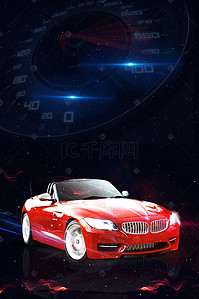 etc海报素材背景图片_红色汽车炫光大气质感黑色广告背景