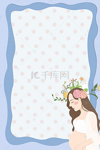 母婴童装背景背景图片_卡通母婴童装海报背景