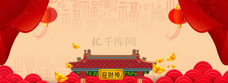 元旦素材灯笼背景图片_新年元旦2019中国风海报背景
