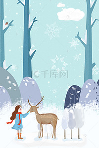 鹿圣诞背景图片_小清新女孩放鹿雪地大雪节气海报