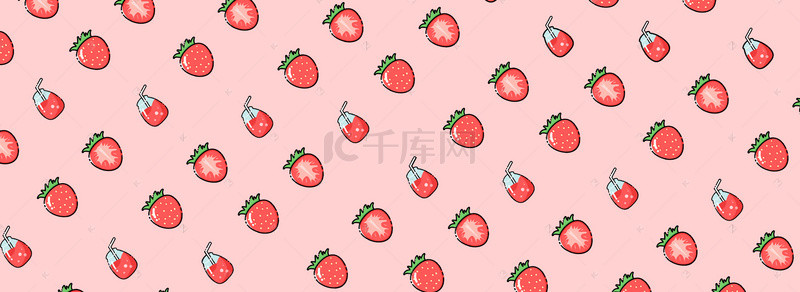 儿童卡通可爱草莓粉色背景