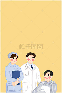 健康教育宣传医务背景图片_医疗健康问题咨询