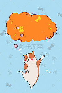 简约宠物猫背景图片_宠物蓝色简约风海报banner背景