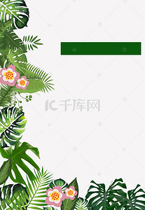 绿色春季植物边框背景图片_2019春季上新绿色海报