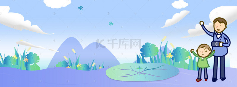 父亲节背景图片_紫色卡通父子banner