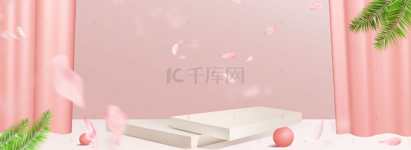 清新美妆护肤粉色背景图片_天猫护肤美妆粉色立体banner