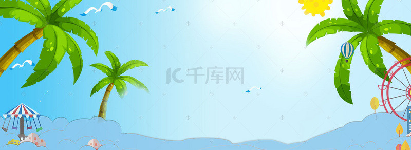 卡通夏天儿童背景图片_时尚大气水上乐园banner