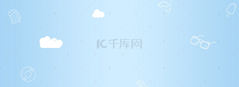 夏日小清新蓝色避暑手绘banner背景