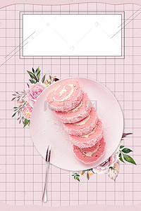 文艺蛋糕背景图片_下午茶蛋糕花卉背景海报