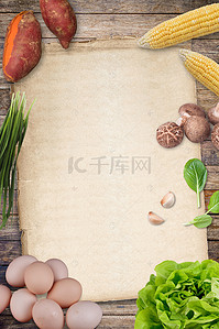 木板美食海报背景图片_复古木板蔬菜摆拍美食海报