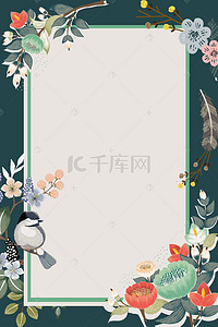 花朵邀请函背景图片_小清新手绘绿色植物花朵邀请函背景