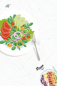 绿色食品清新背景图片_清新水果沙拉海报背景