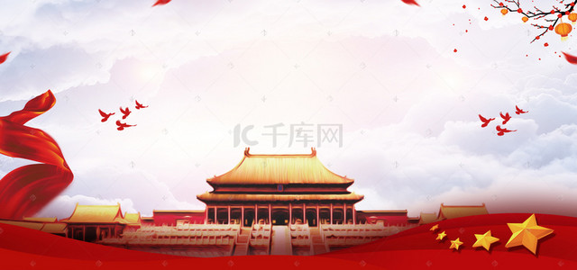 国庆晚会素材背景图片_新中国成立70周年华诞