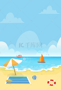 旅游海滩海边背景图片_夏季海滩度假海报背景