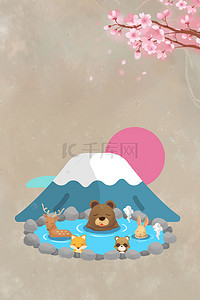 中式 文艺风  樱花季 温泉 背景 海报