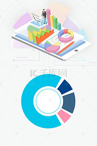 矢量圆环背景图片_矢量数据分析商业商务背景