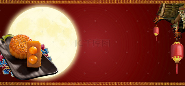 中秋佳节文艺中国风简约banner