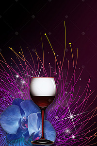 logo红酒背景图片_大气高贵西餐厅红酒海报背景素材