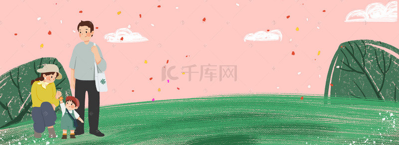 春天出行背景图片_春日家人温馨郊游出行插画背景