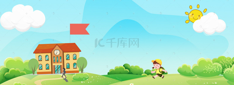 上学背景背景图片_创意合成教育背景