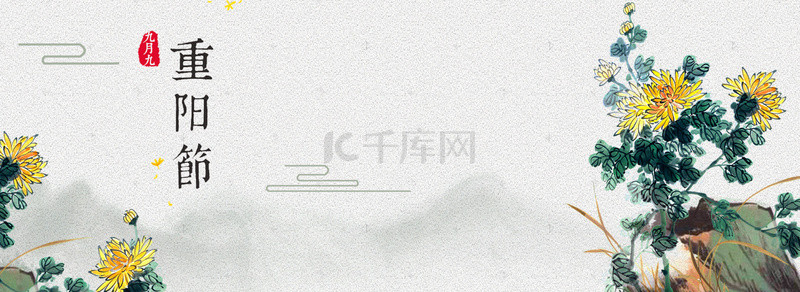 九月背景图片_九月九重阳节复古中国风淘宝海报背景PSD