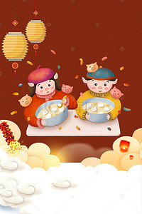 孩子们吃背景图片_2019年新年猪年吃汤圆手绘卡通海报背景