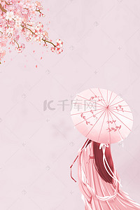 樱花节中国风背景图片_粉色唯美樱花节海报背景素材