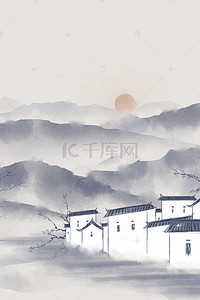 水墨旅游背景图片_水墨风格江山如画海报