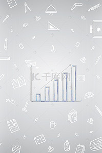 简约商务图表背景图片_矢量手绘商业企业信息背景