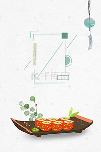 寿司盘子背景图片_清新食物海报背景