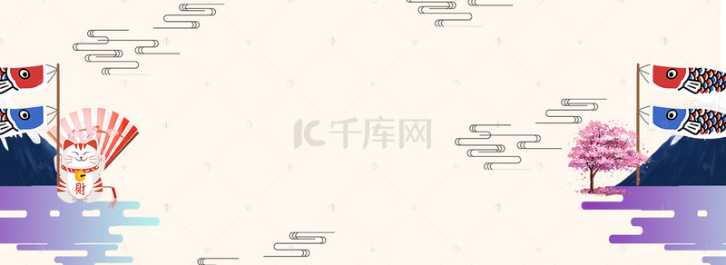 日系风格背景图片背景图片_喜庆卡通旅游花卉banner