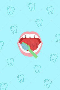 爱牙日牙齿背景图片_全国爱牙日保护牙齿健康蓝色刷牙海报