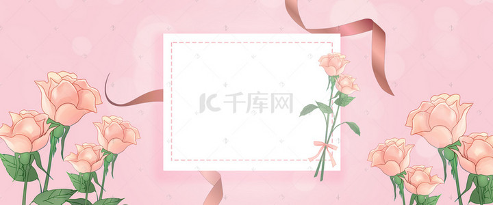 结婚花卉背景背景图片_为爱放价唯美浪漫520粉色玫瑰花卉背景