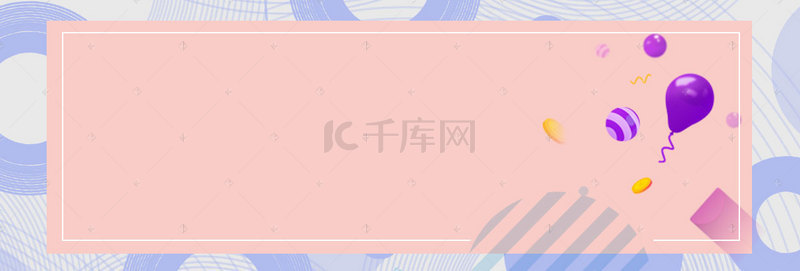 清新渐变双十一返场双11淘宝banner