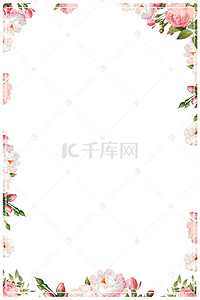 温馨清新海报背景图片_春季温馨花卉边框海报背景