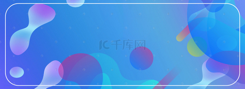 818大促渐变大气酷炫banner