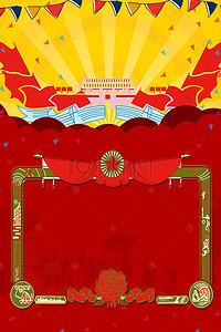 劳动节红色复古海报背景