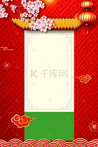 立春广告背景图片_中国传统古风24节气立春海报
