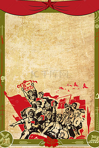 创意五一海报设计背景图片_五一劳动节劳动光荣海报背景